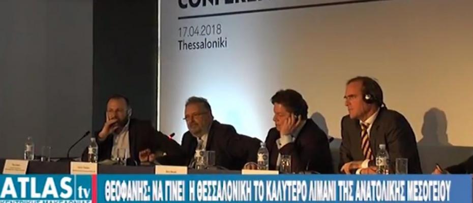 νέα διοίκηση του Οργανισμού Λιμένος Θεσσαλονίκης ρεπορταζ Ατλας ΤV