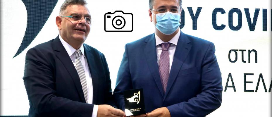 Η Περιφέρεια Κεντρικής Μακεδονίας τιμήθηκε με το βραβείο «Ήρωες του Covid-19»