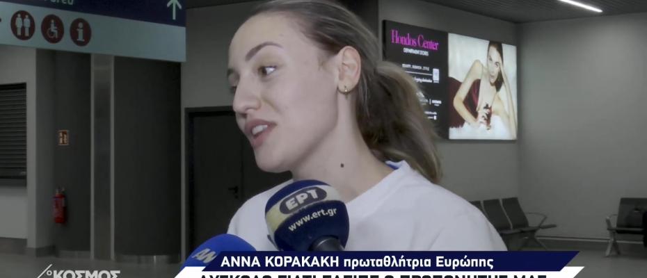Άννα Κορακάκη: «Ήταν δύσκολο, έλειπε ο προπονητής μας αλλά τα κατάφερα»